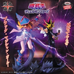 Yu-Gi-Oh! - Yami Yugi - Senkouzekke Statue
