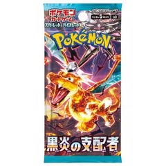 Japanese Pokemon - Ruler of the Black Flame Booster Pack