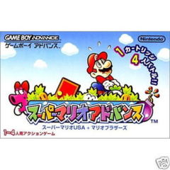 Super Mario Advaance - Import (Gameboy Advance)