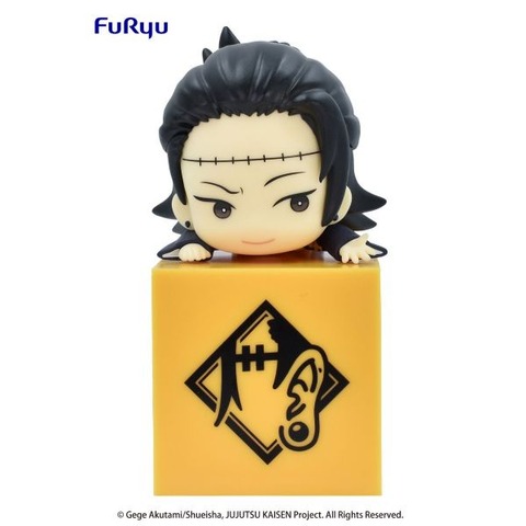 SUGURU GETO Hikkake Figure