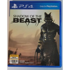 Shadow of the Beast (PlayStation 4)