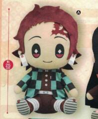 Demon Slayer - Tanjiro Big Plush