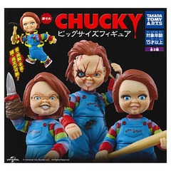 Random Takara Japan Child's Play Chucky 