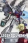 1/100 Seed - ZGMF-X666S Legend Gundam
