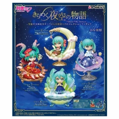 Re-Ment - Vocaloid - Miku Starrium Mini Figure
