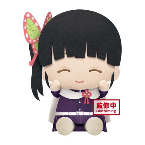 Demon Slayer - Kanao Tsuyuri 8  Plush