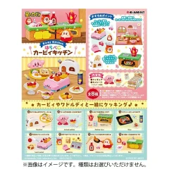 ReMent: Kirby of the Stars - Hungry Kirby Kitchen Blind Box