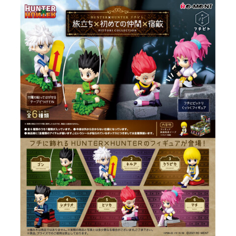 Hunter x Hunter Fuchipito Departure x First Companion x Enemy (Blind Box) -  Toys + Collectables » Toys » Mini Figures » Anime Mini Figures/Hangers -  Wii Play Games