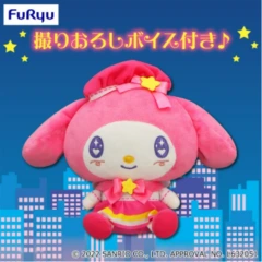 Furyu - Sanrio - My Melody Magical Mate Voice 7.9