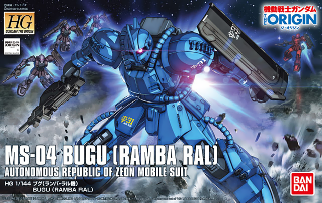 #12 - The Origin - MS-04 Bugu (Ramba Ral Custom): Autonomous Republic of Zeon Mobile Suit