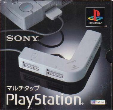 Multitap Adapter (Playstation 1) Brand Name