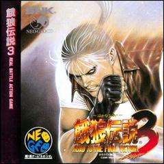 Fatal Fury 3 (Neo Geo CD)