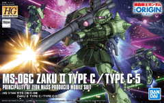 MS-06C- Zaku I Principality of Zeon Mass Produced Mobile Suit (Zaku II)
