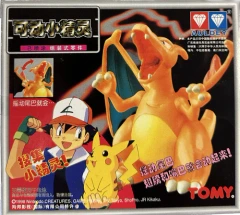 TOMY: Pokemon Monster Collection - Raichu Model Kit