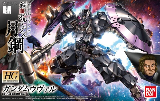 #035 - ASW-G-47 Gundam Vual