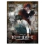 Death Note - Light & L Wall Scroll