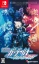 Armed Blue Gunvolt Striker Pack (Multi-Language)
