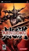 Rengoku: The Tower of Purgatory