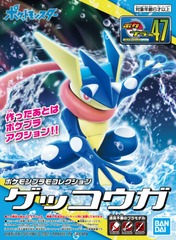 Greninja - Bandai Spirits (Pokemon Model Kit)