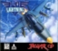 Blue Lightning ( Jaguar Cd )