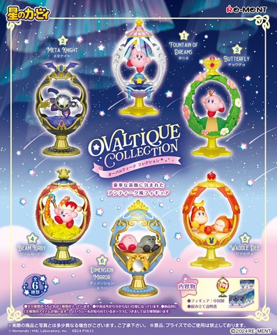 Re-ment - Kirby Ovaltique Collection