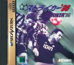 Striker '96 (Import)