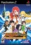 Sakura Wars So Long My Love