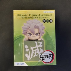 Hashira 1 - Demon Slayer - Shinazugawa Sanemi Hikkake Figure