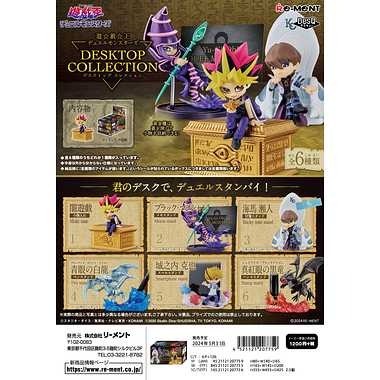 Re-Ment - Yu-Gi-Oh - Desktop Collection