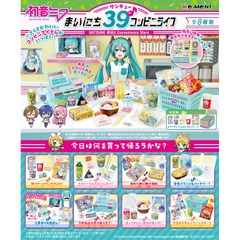 Re-ment Hatsune Miku Everyday Convenience Store Life Mini Figure Blind Box