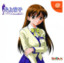 Ryoko Inoue ~Roommate~ (Sega) Dreamcast