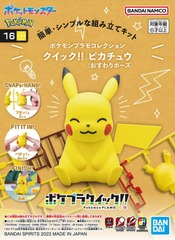 Model Kit Quick - Pokemon - Pikachu (Sitting Pose)