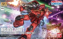 #12 - The Origin - MS-05S Zaku I: Principality of Zeon Char Aznable's Mobile Suit