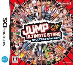 Jump Ultimate Stars JAPANESE VERSION