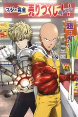 nonum - One Punch Man w/ Genos