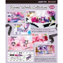 Re-Ment - Sanrio - Kuromi Worlds Collection