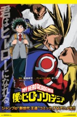 #063 - My Hero Academia Teaser