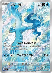 Articuno - 102/100 - Illustration Rare Japanese