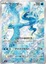 Articuno - 102/100 - Illustration Rare Japanese