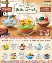 Re-Ment - Pokemon - Terrarium Collection X Paldea Blind Box