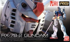 RG1 - Mobile Suit Gundam - RX-78-2 Gundam