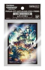 Digimon TCG Official Sleeve: Machinedramon