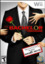 Bachelor: The Video Game