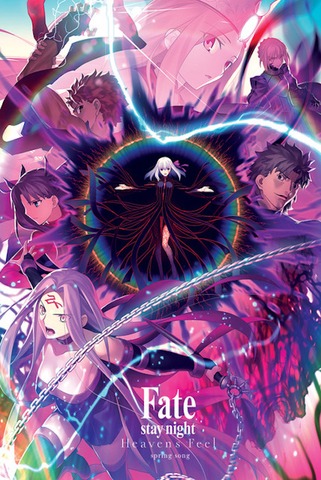 #084 - Fate Stay Night Heavens