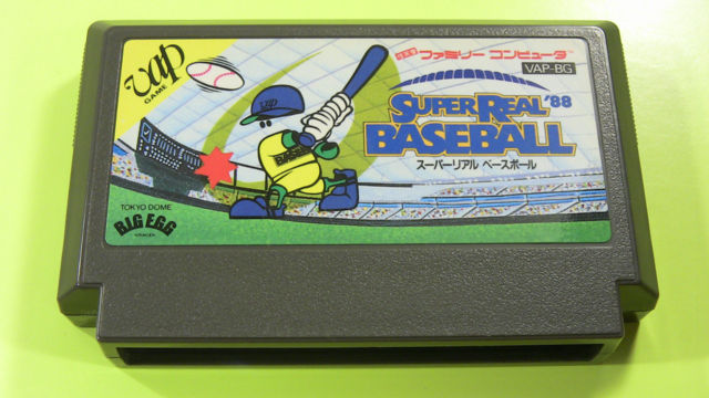 Super Real Baseball 88