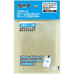 Clear - (Bushiroad) Small Sleeves - 60ct