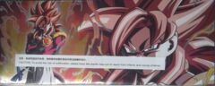 Goku Art: Special Anniversary Box 2021: Box Set