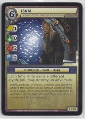 Ishta Leader Of The H. Resistance - 1U94 - Uncommon