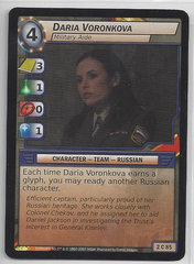Daria Voronkova Military Aide - 2C85 - Common