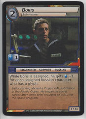 Boris Submariner - 2C36 - Common